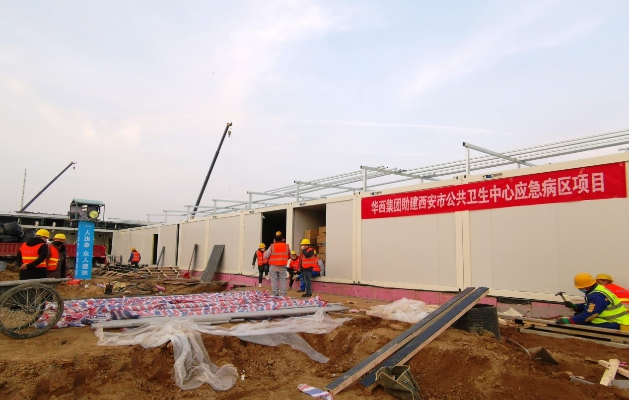 華西安裝全力推進公共衛生中心主體完工