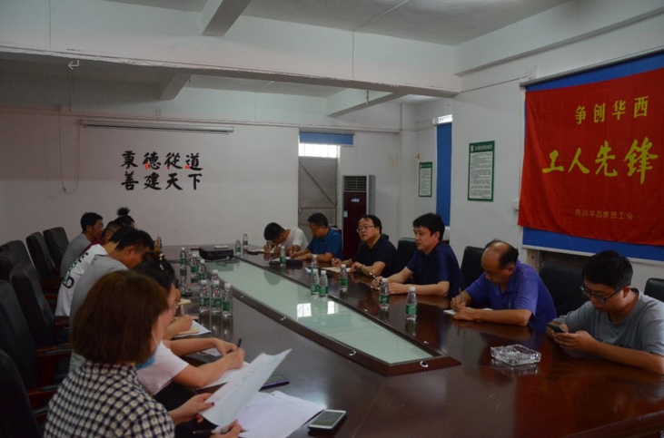 公司副總經理徐文忠到廣州地鐵項目進行安全生產月檢查