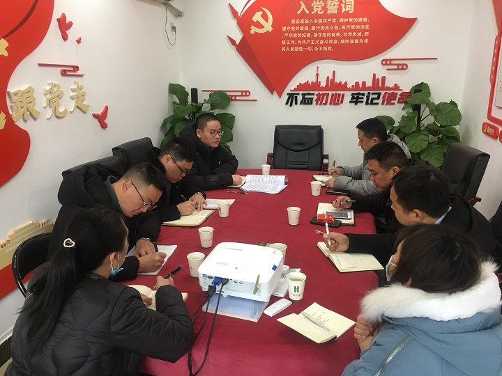 新征程，我們再出發——地鐵分公司集中開展集團第三次黨代會精神學習活動