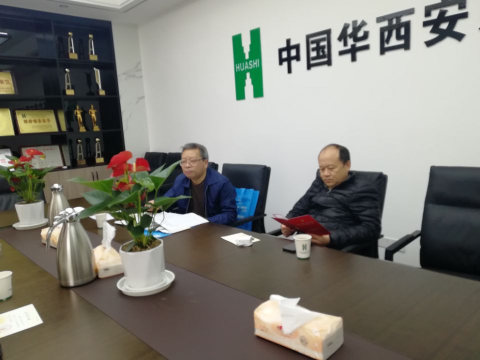 早作安排 抓好落實——直屬項目第一黨支部召開支委會部署今年工作