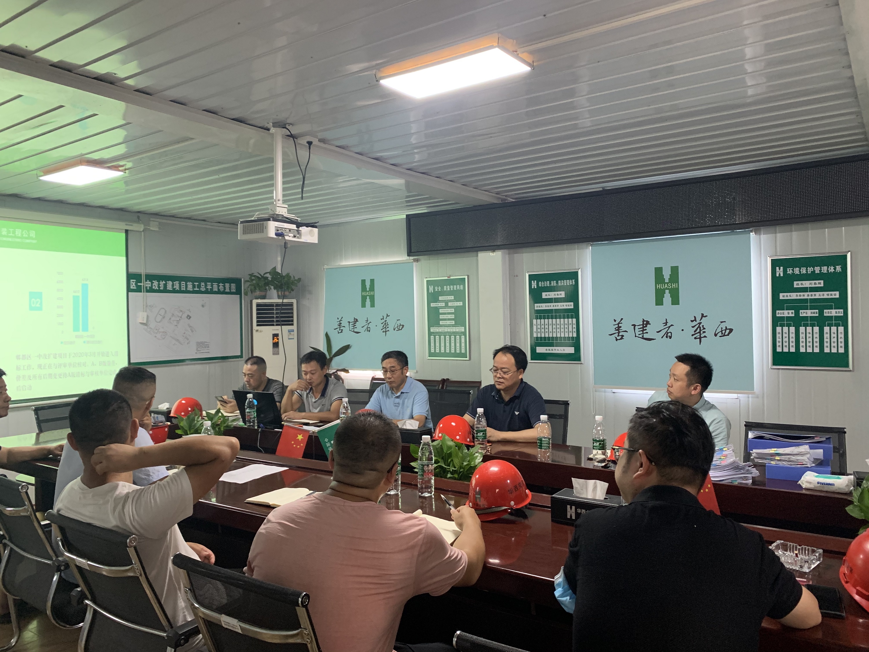 公司總經理徐文忠一行到成都西部片區項目調研指導工作