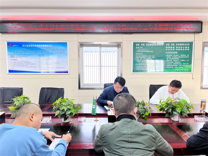 直屬項(xiàng)目第五黨支部專題學(xué)習(xí)集團(tuán)四屆一次職代會暨2022年工作會重要講話及報(bào)告精神