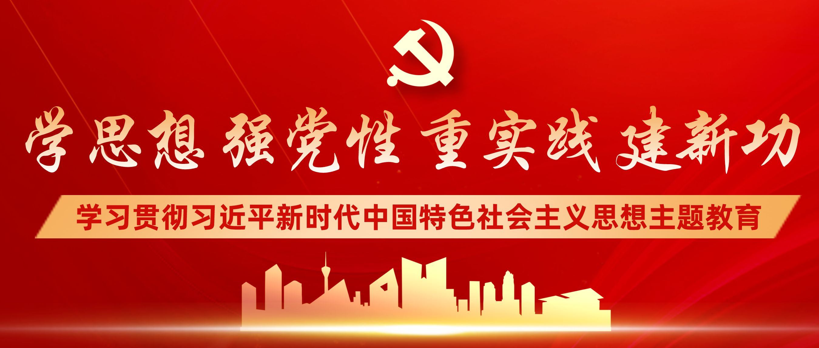 【調研進行時】華西安裝公司各領導繼續深入基層推進調研工作走深走實